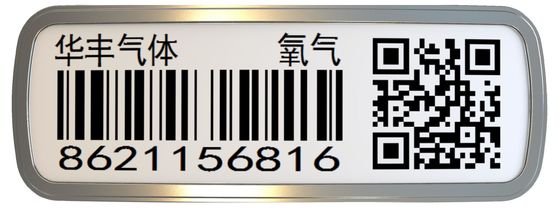 औद्योगिक गैस एलपीजी सिलेंडर ट्रैकिंग त्वरित स्कैन क्यूआर कोड टैग