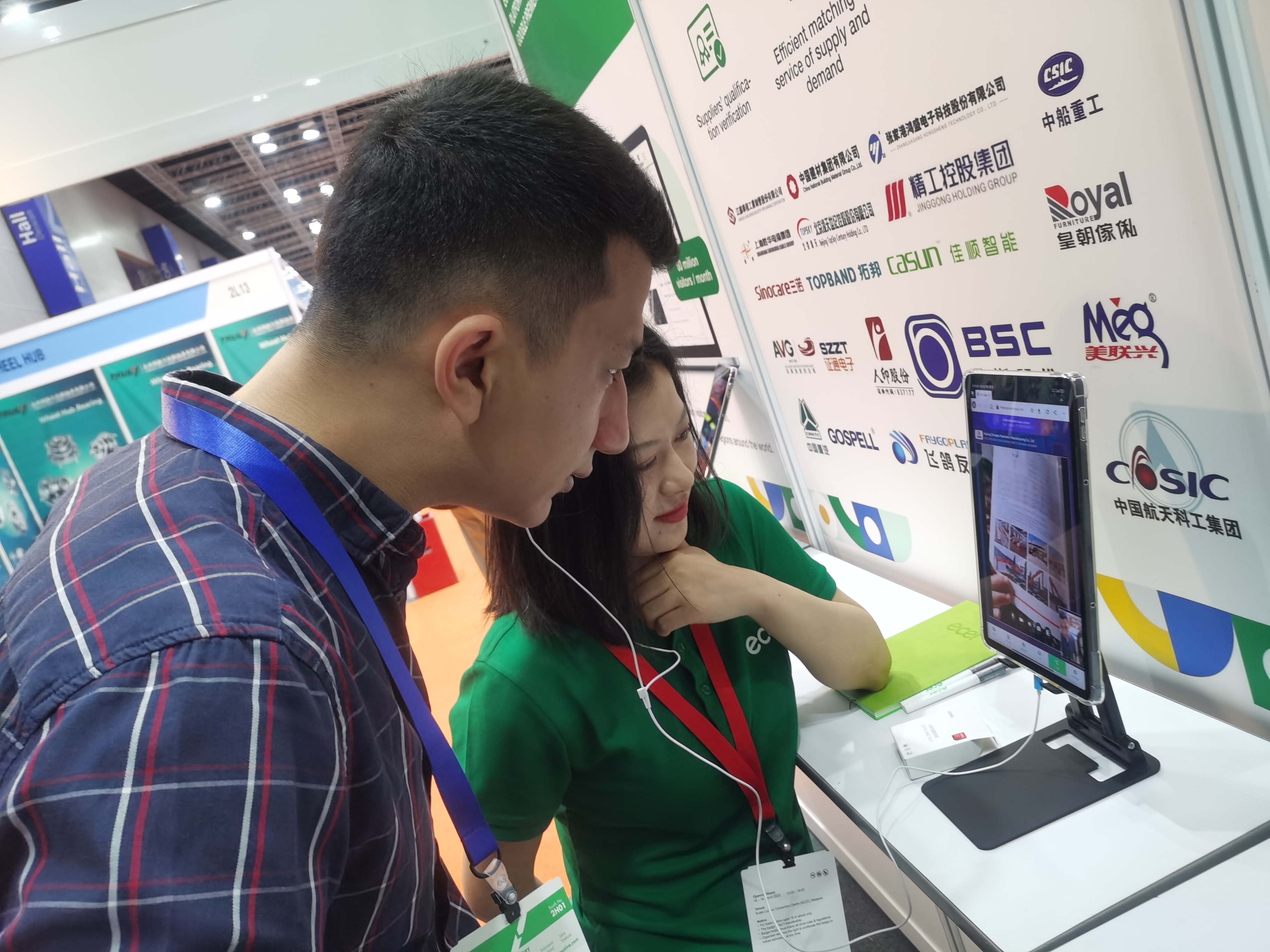 Beijing Silk Road Enterprise Management Services Co.,LTD कारखाना उत्पादन लाइन