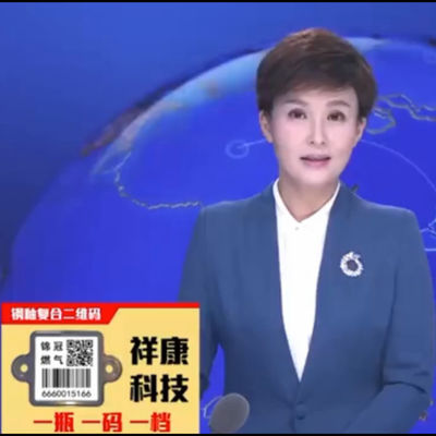 जियांगकांग विशेष सामग्री यूवी संरक्षण QR स्कैन सिलेंडर बारकोड तरलीकृत गैस के लिए लागू किया गया