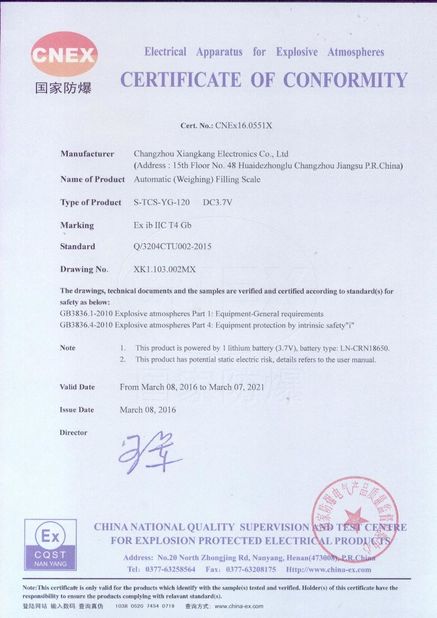 चीन Xiangkang Electronic Co., Ltd. प्रमाणपत्र